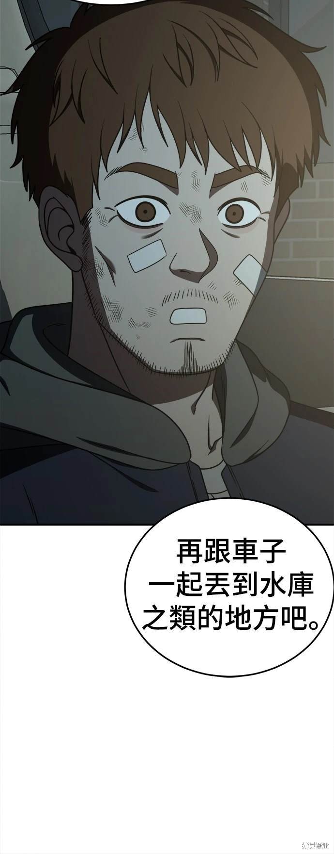 第194话