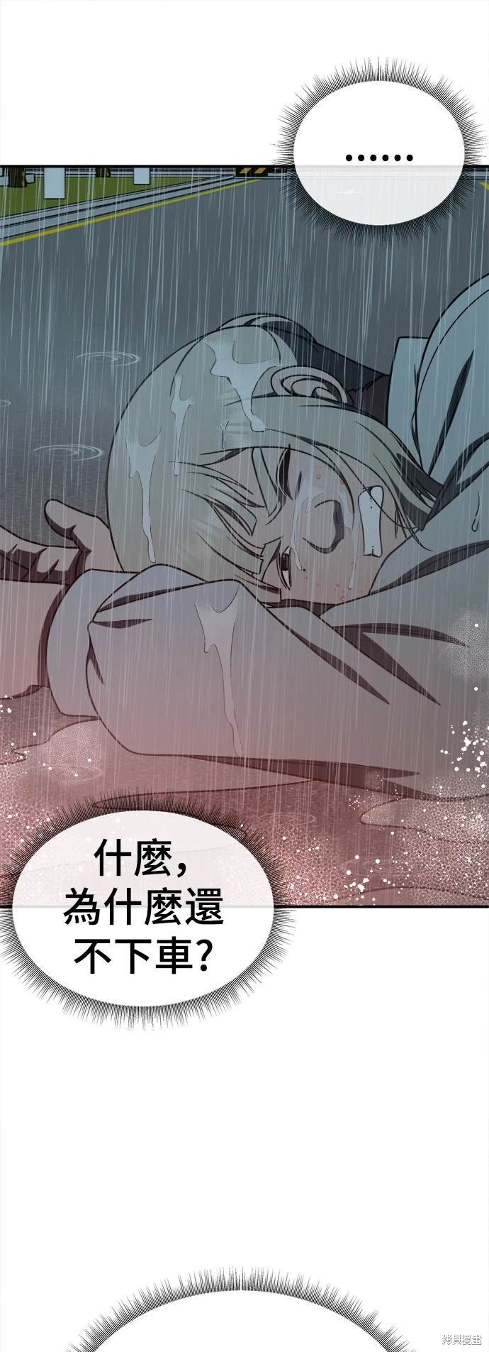 第194话