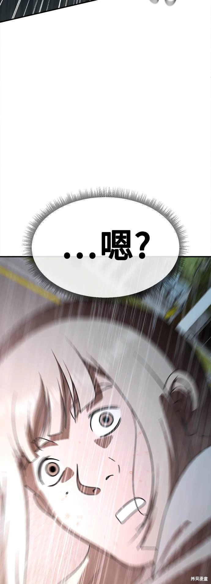 第194话