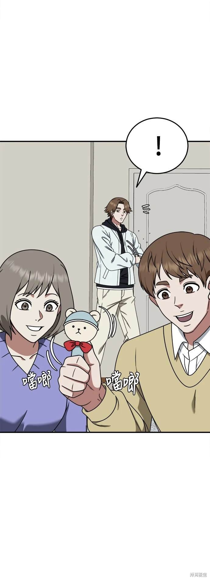 第194话