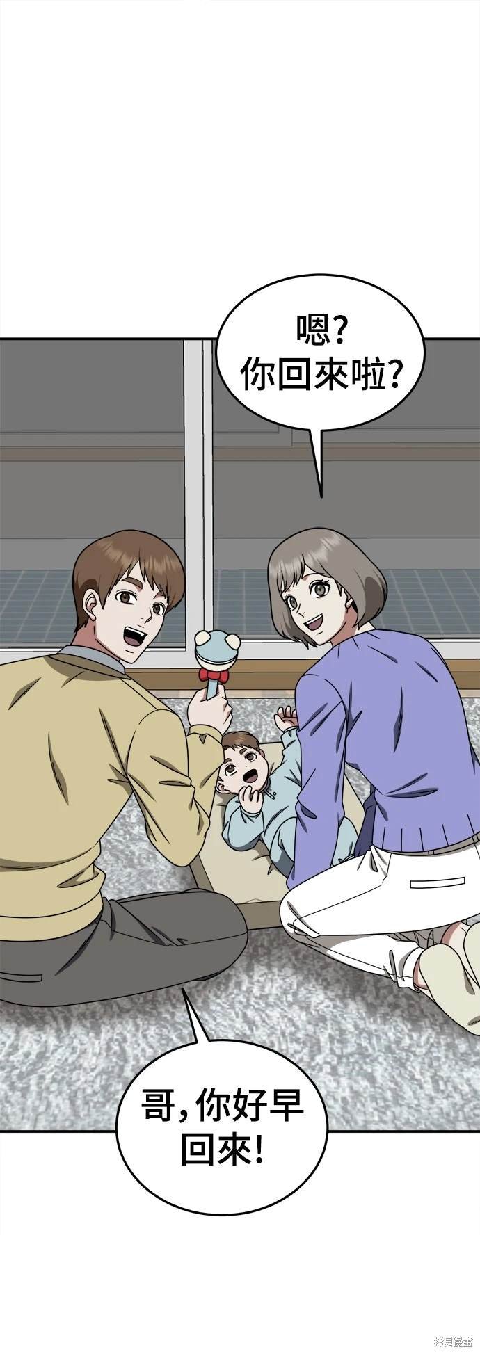 第194话
