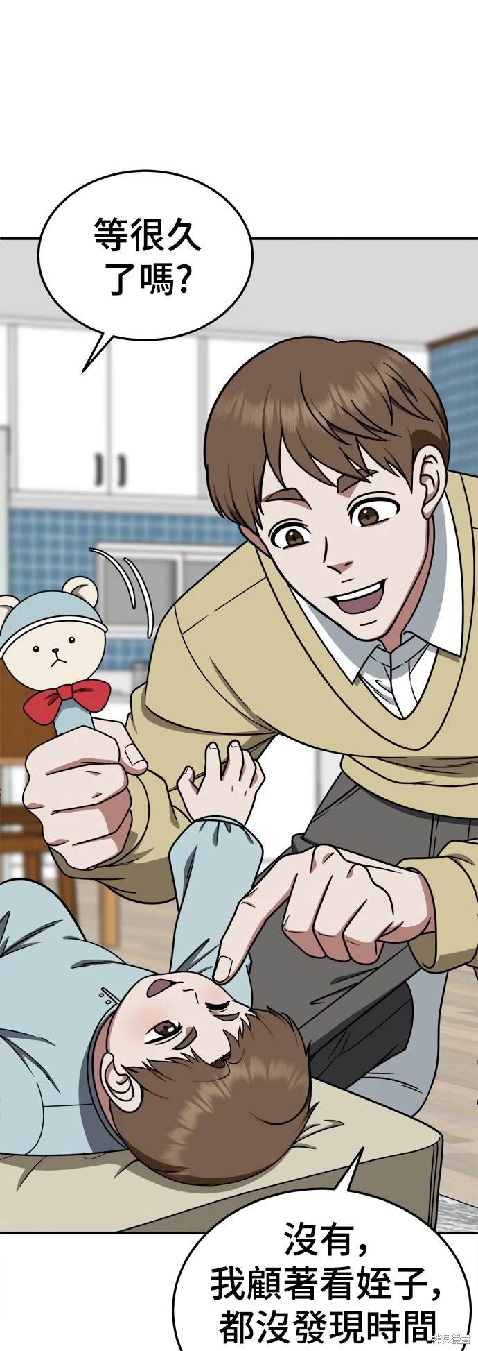 第194话