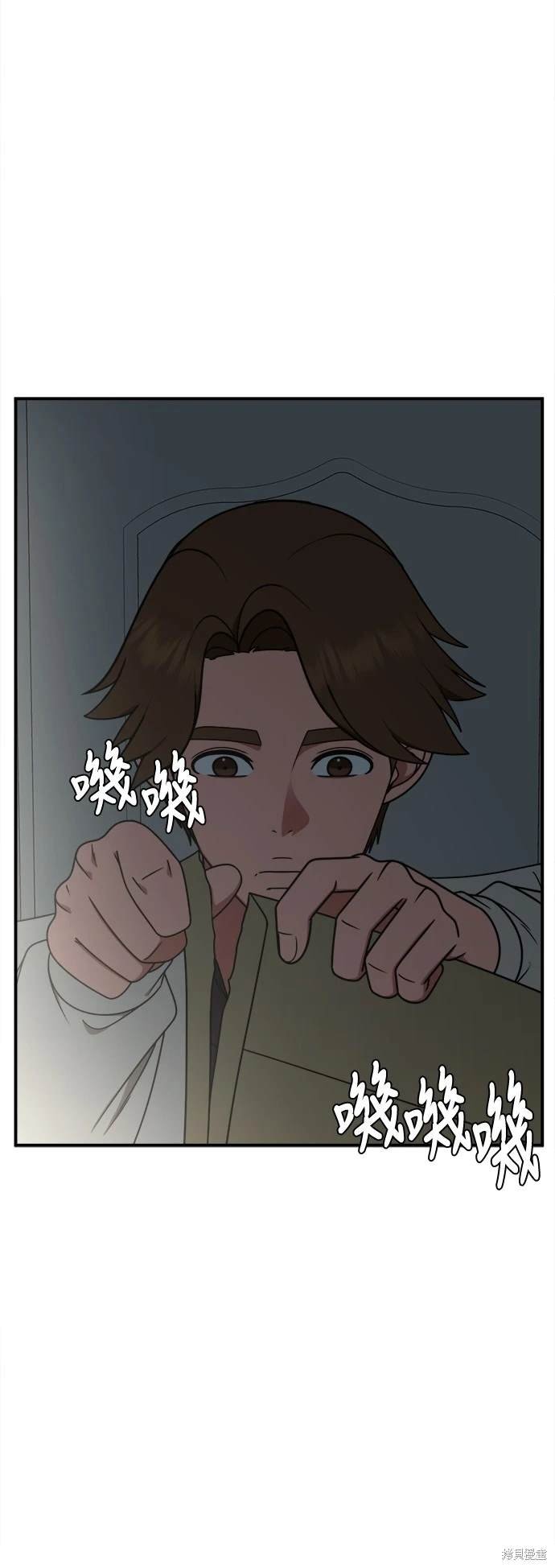 第194话