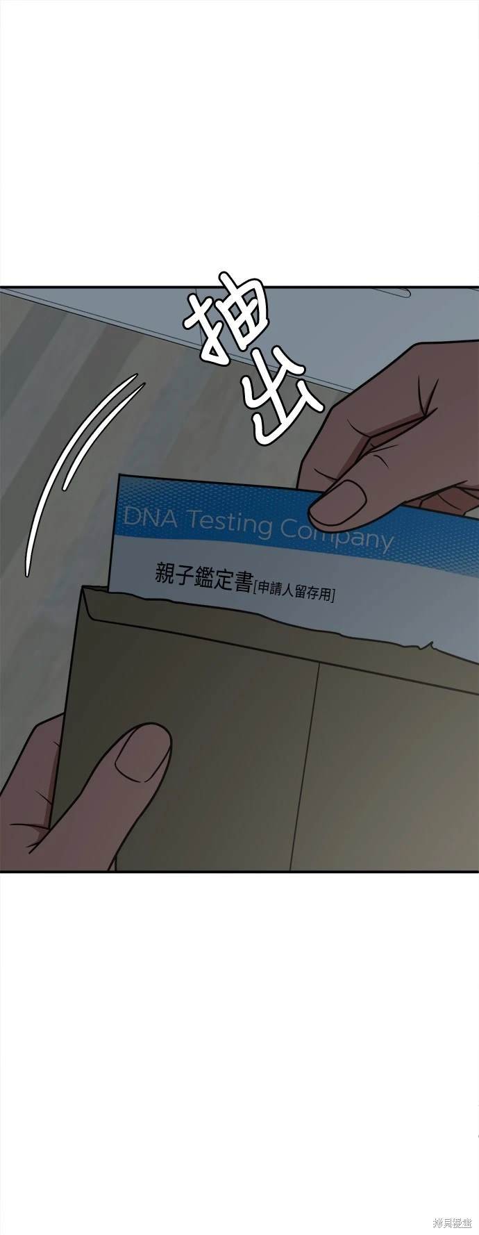 第194话
