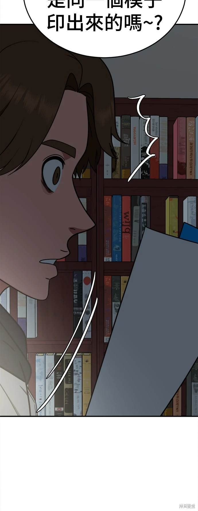第194话