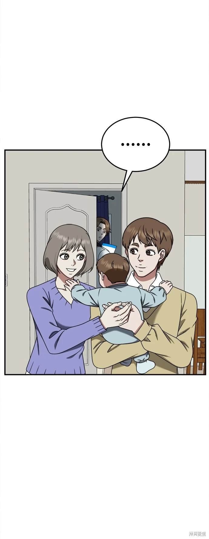 第194话