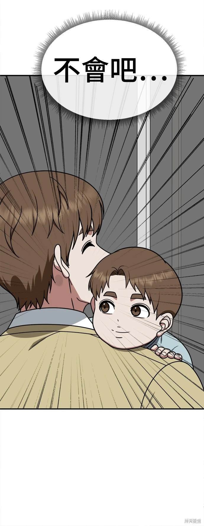 第194话