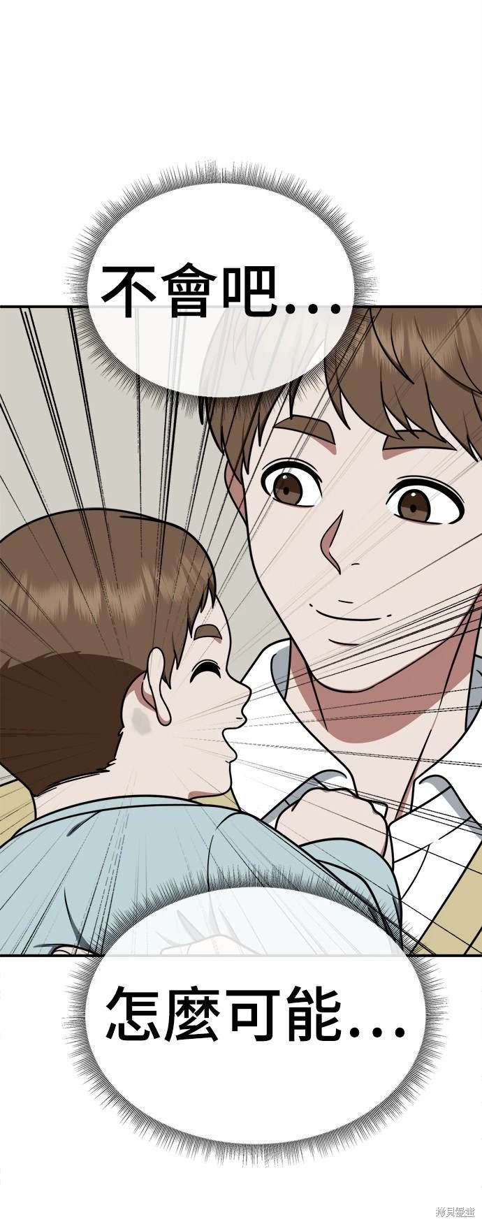 第194话