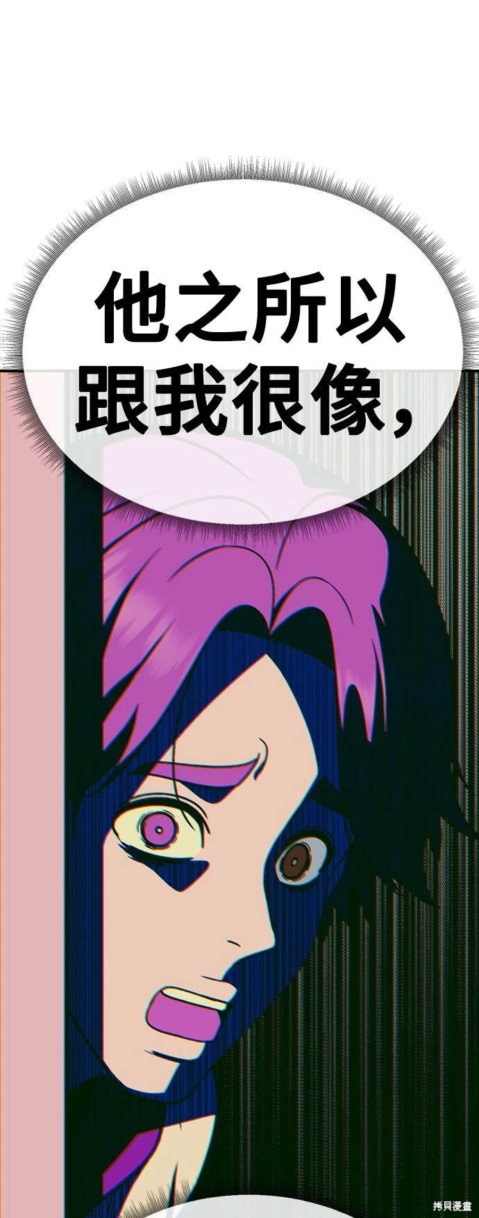第194话