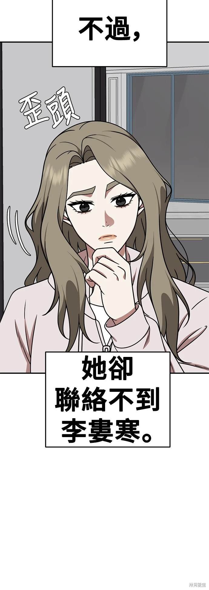 第194话