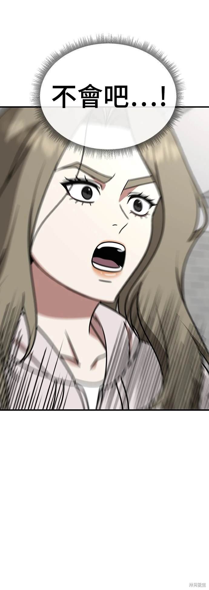 第194话