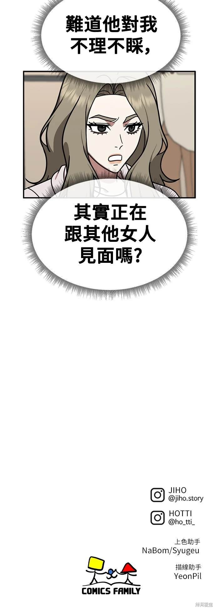 第194话
