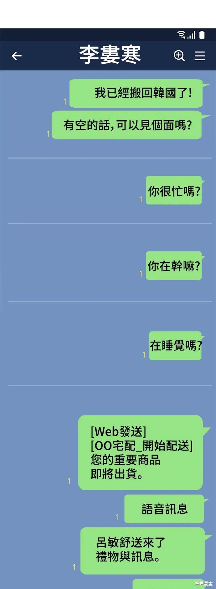 第195话