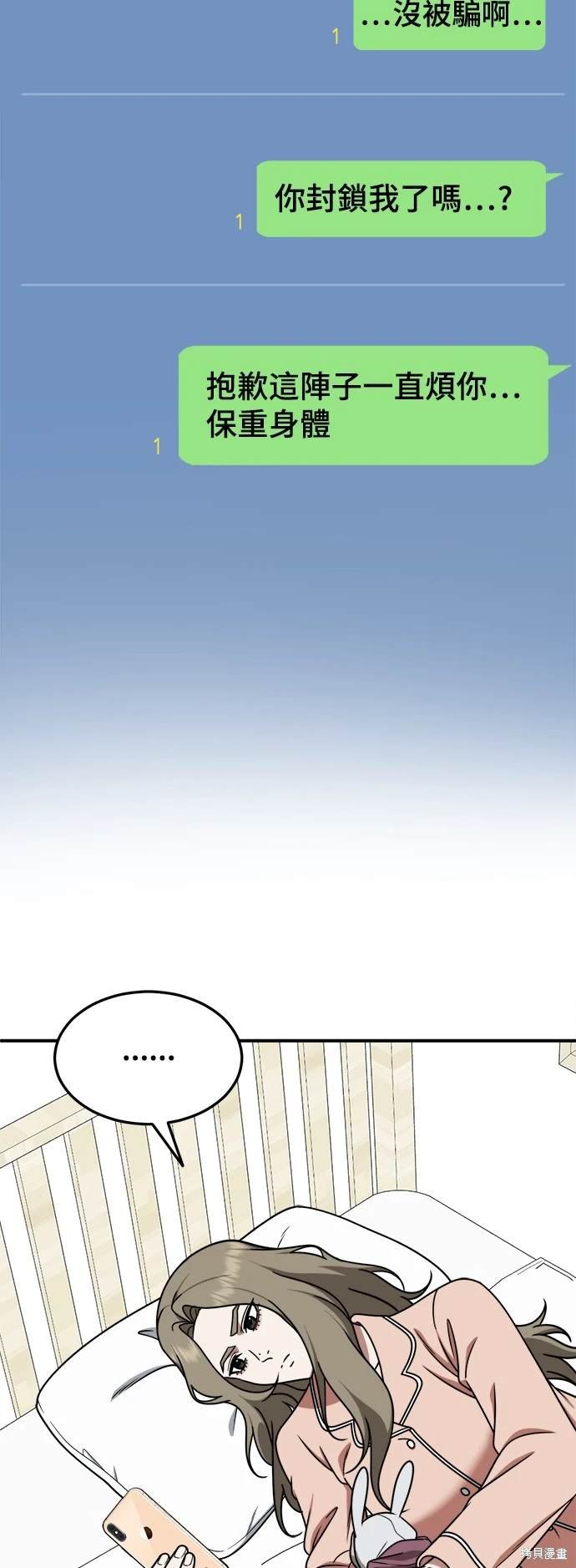 第195话
