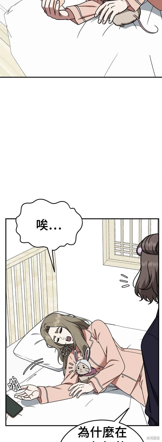 第195话