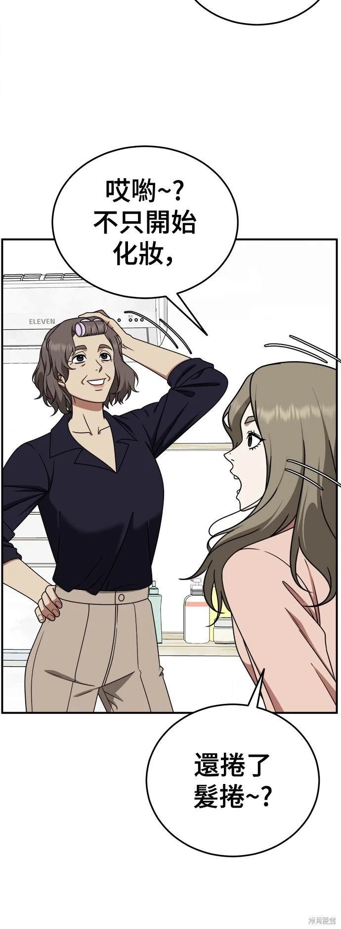 第195话