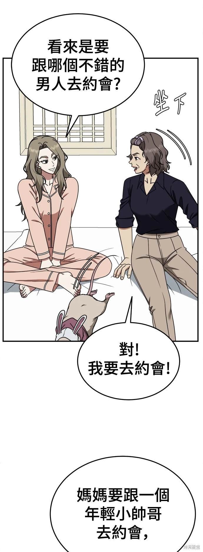 第195话