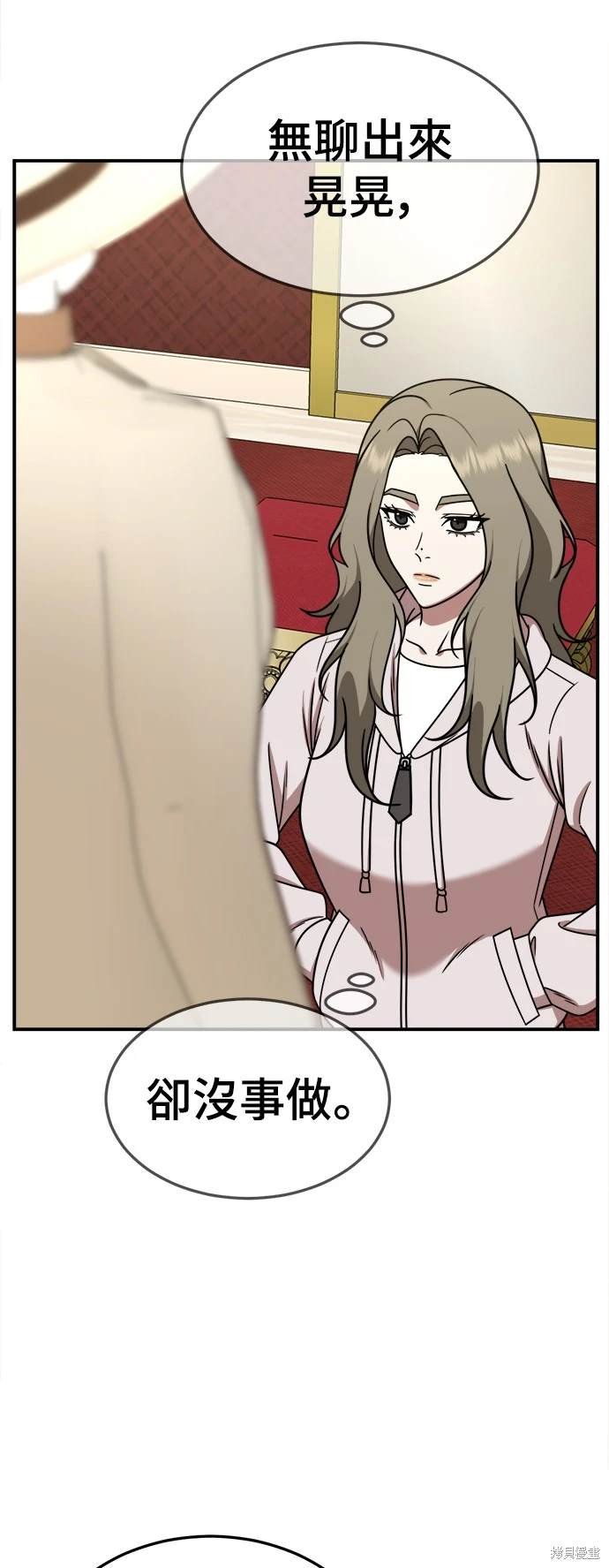 第195话