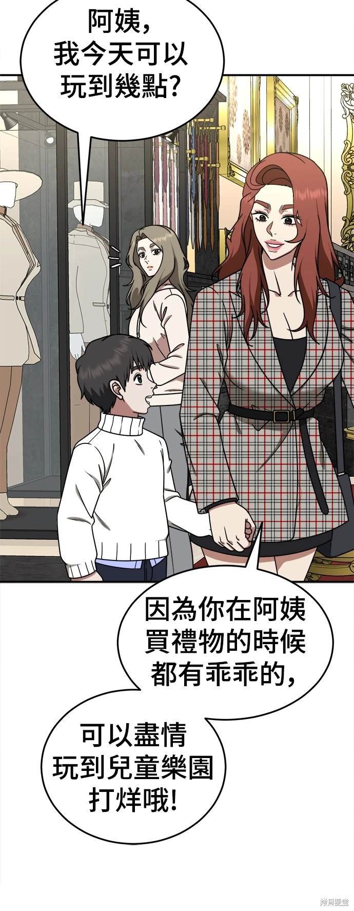 第195话