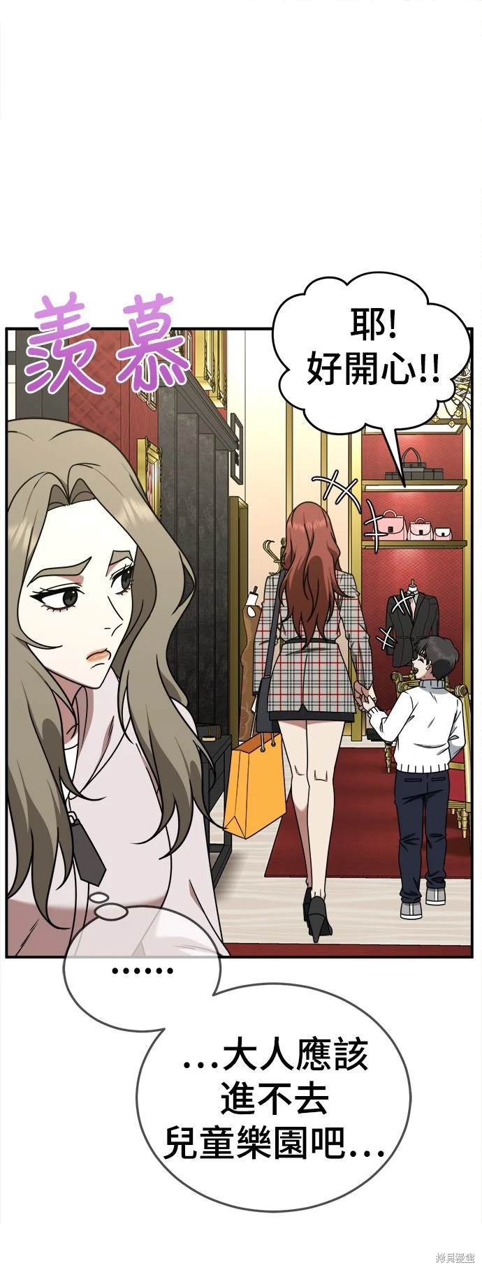 第195话
