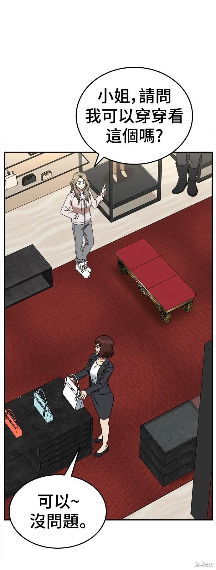 第195话
