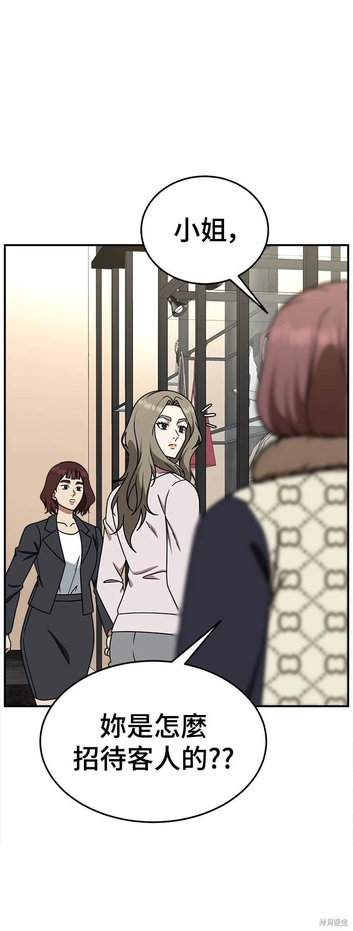 第195话