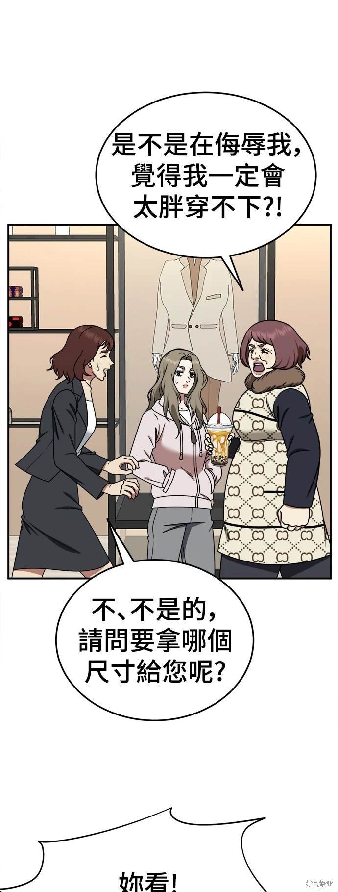 第195话