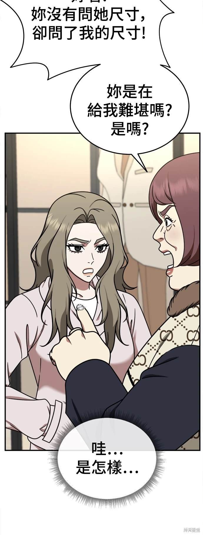 第195话