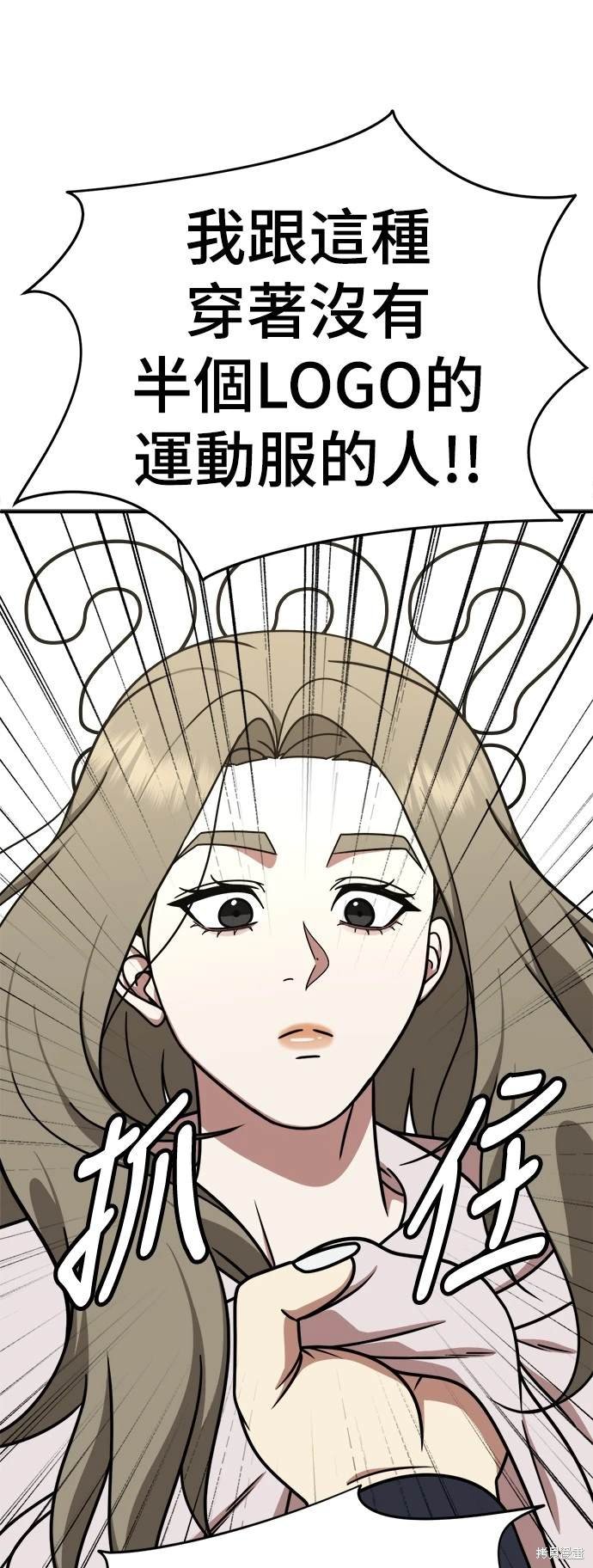 第195话