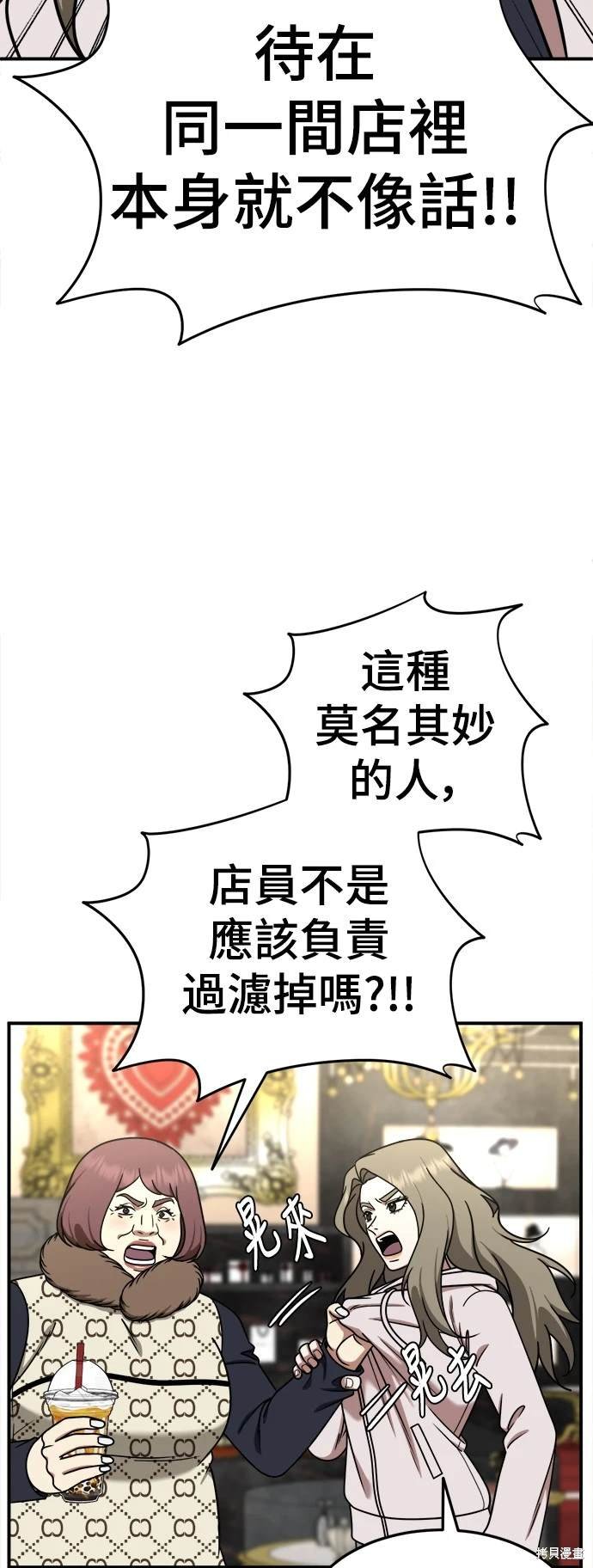 第195话