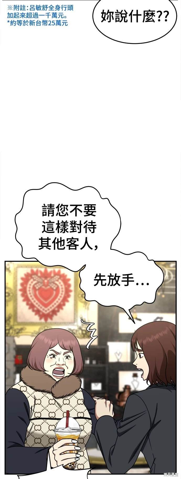 第195话