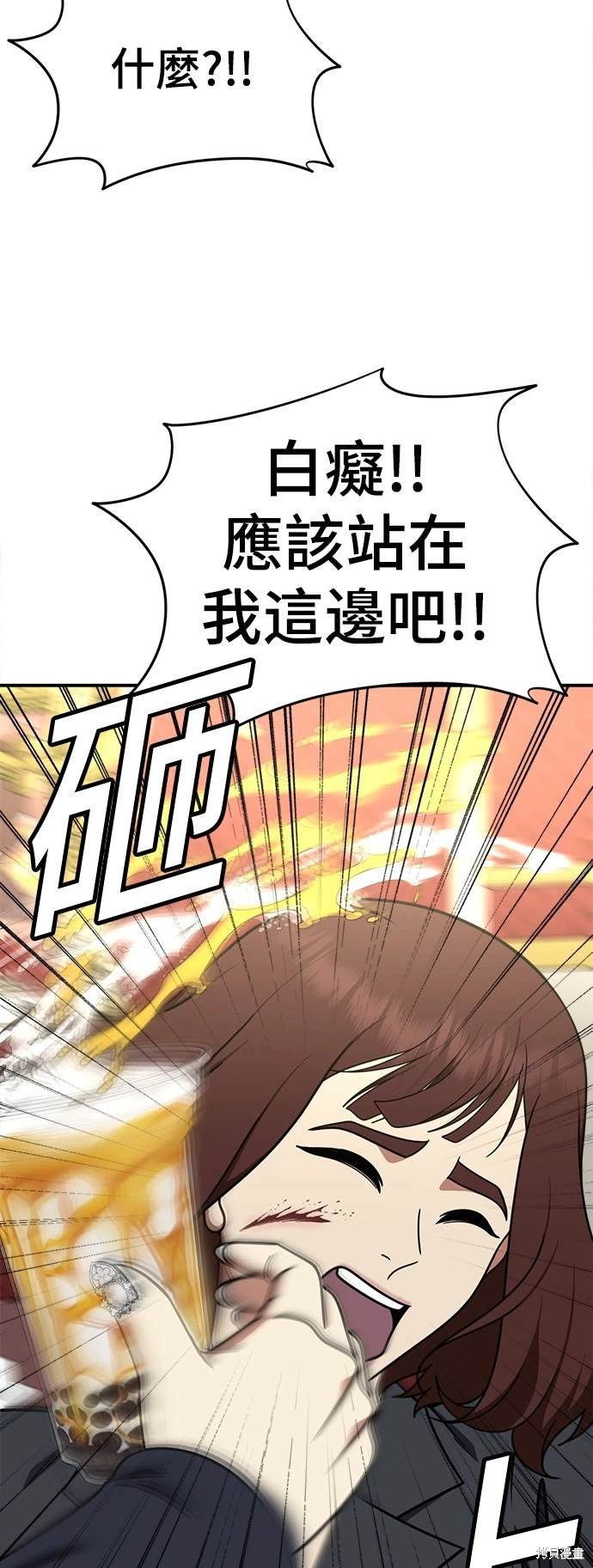 第195话