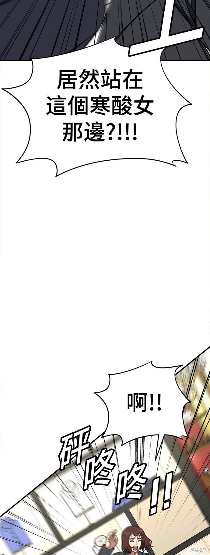 第195话