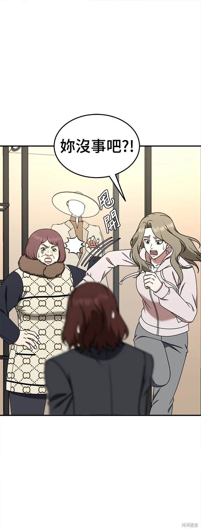 第195话