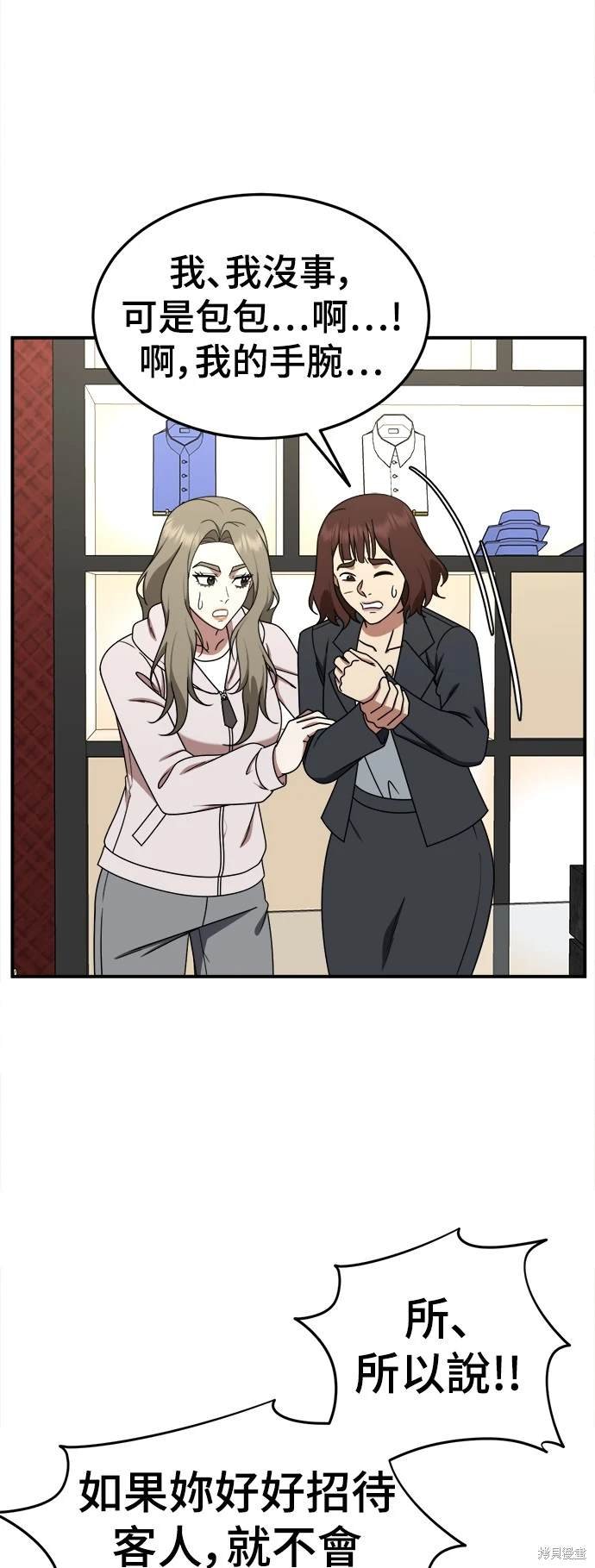 第195话