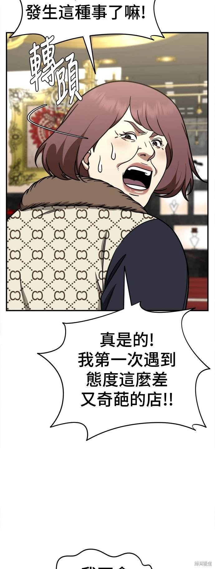 第195话