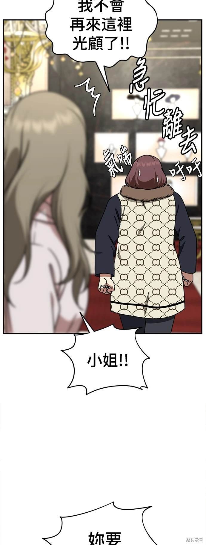 第195话
