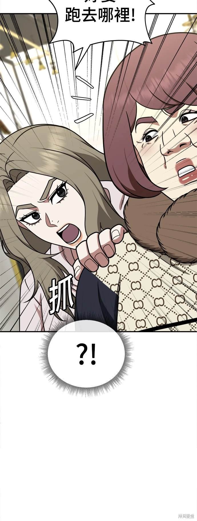 第195话