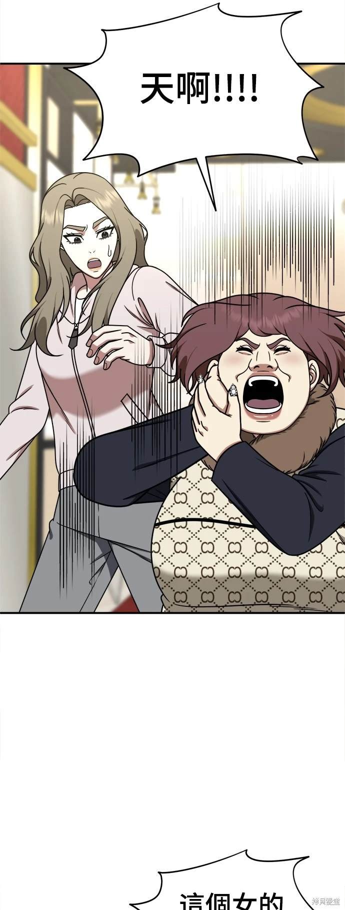第195话