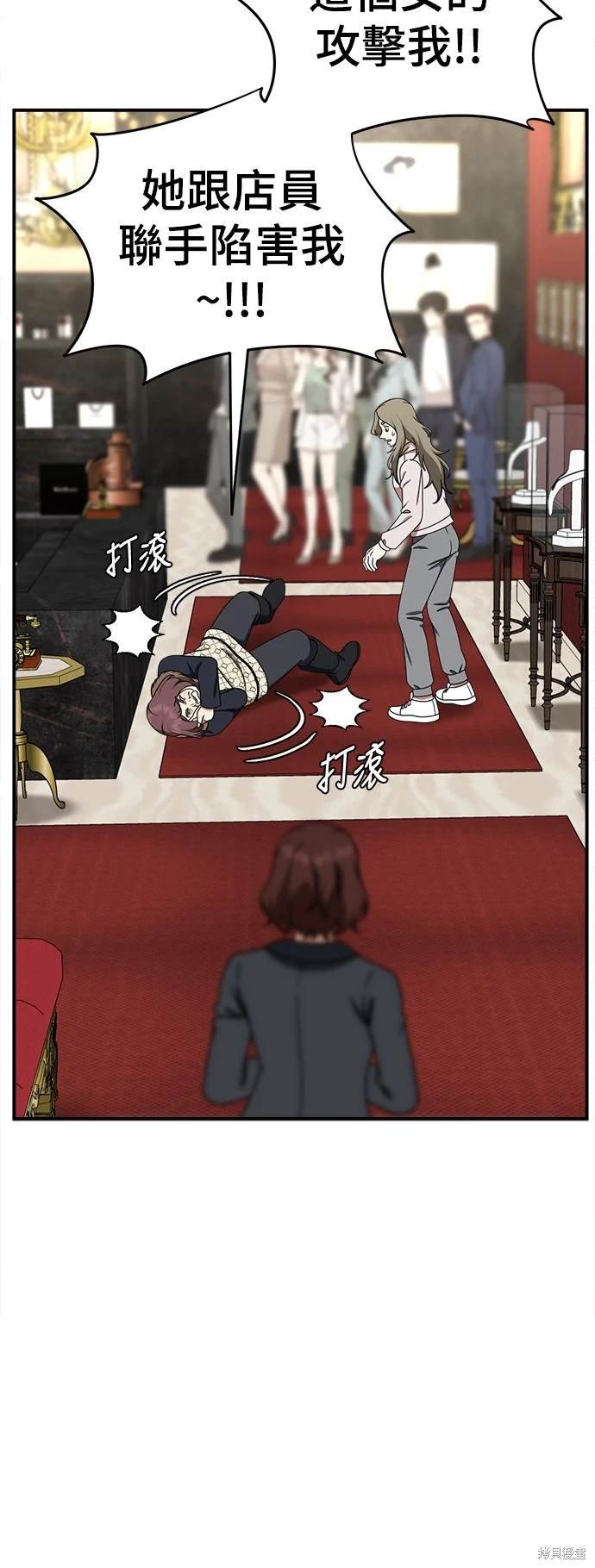 第195话