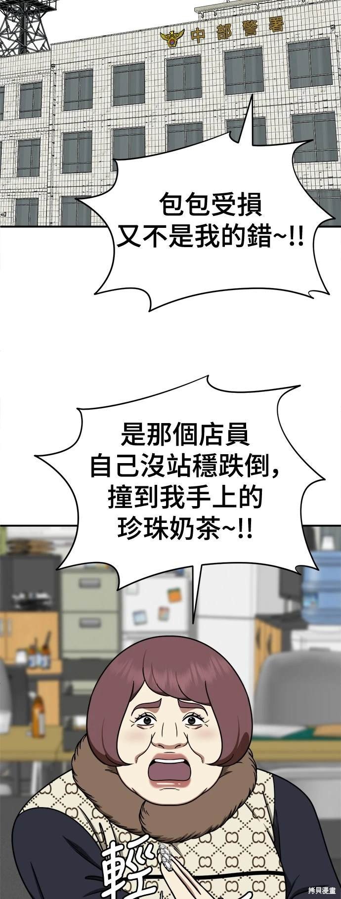 第195话