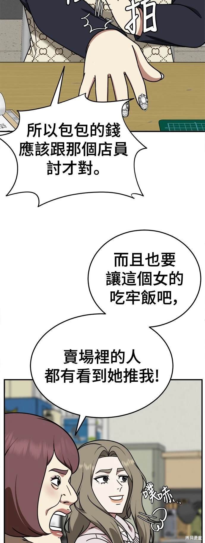 第195话