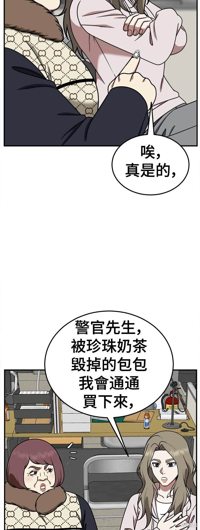 第195话