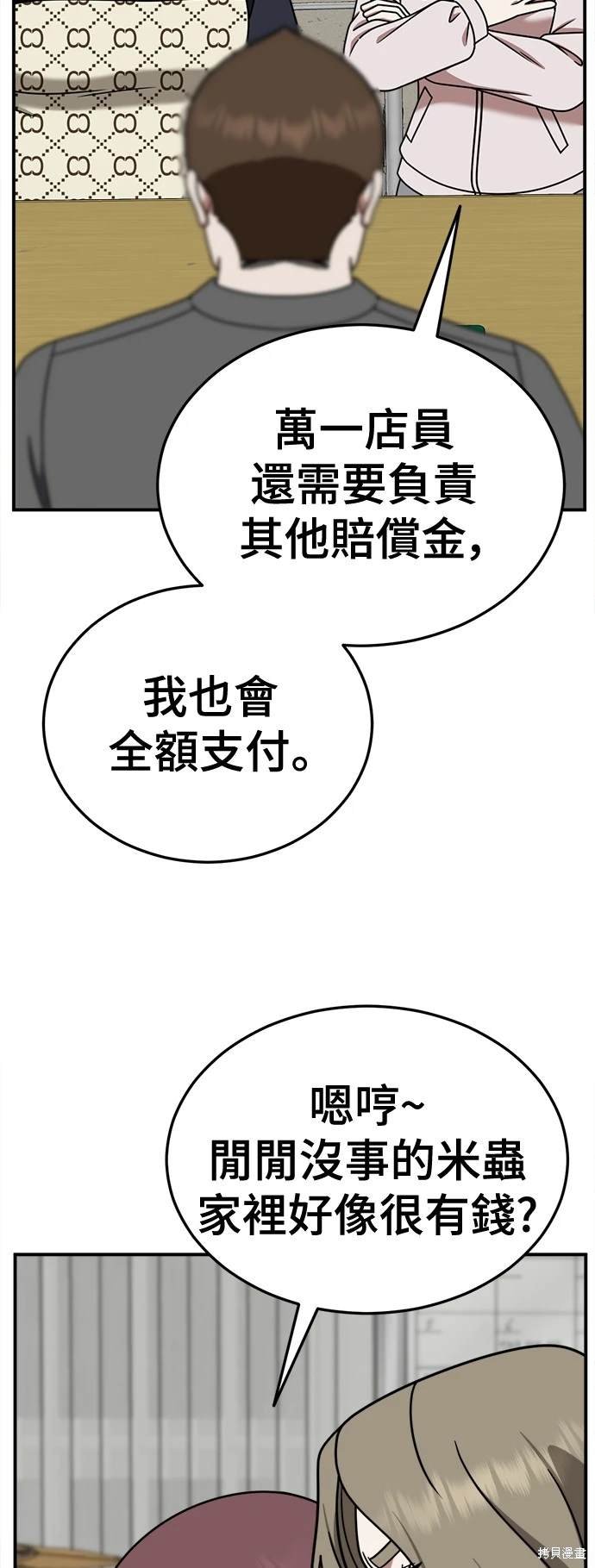 第195话