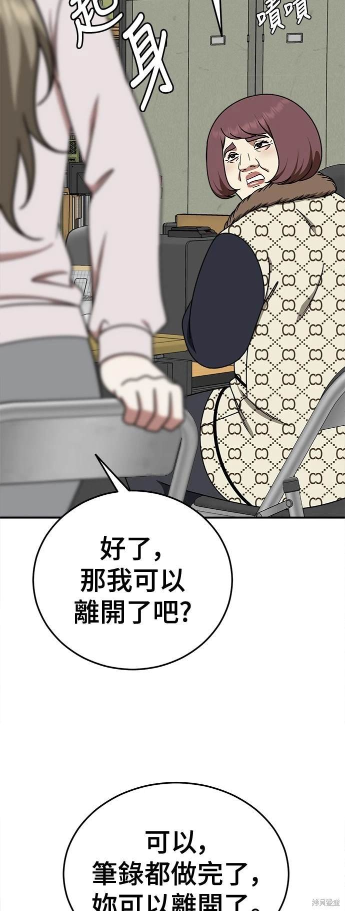第195话