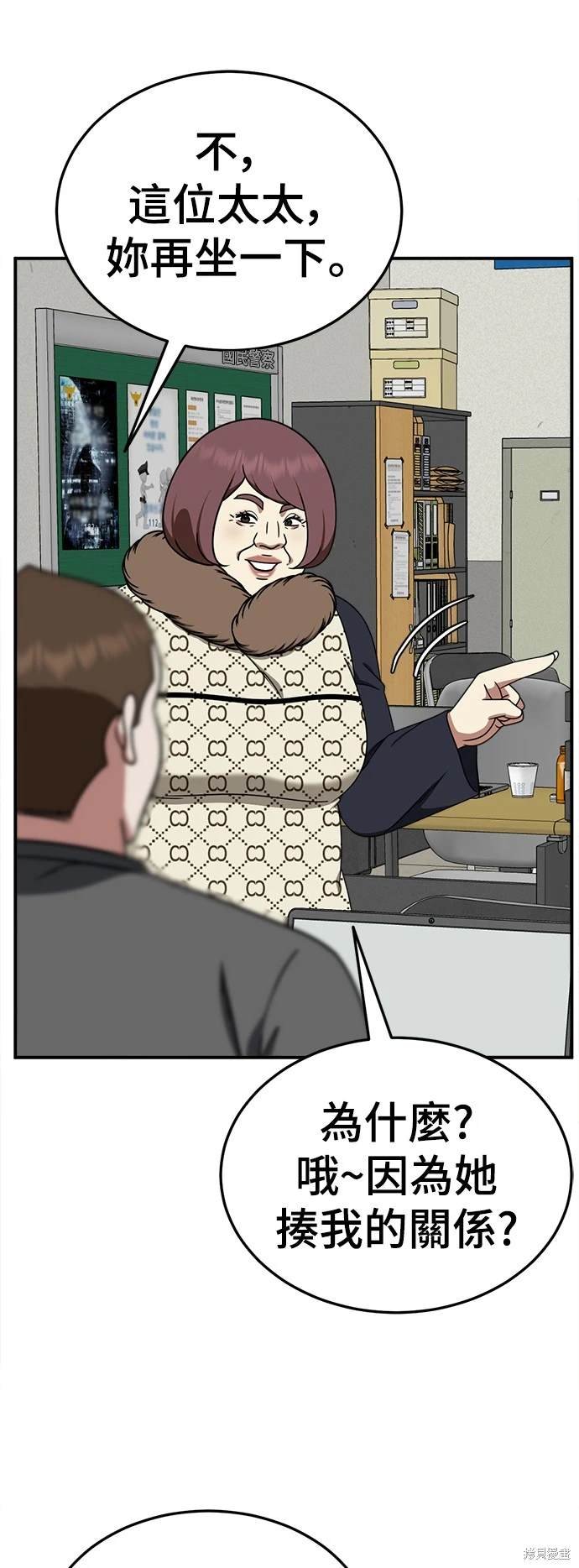 第195话