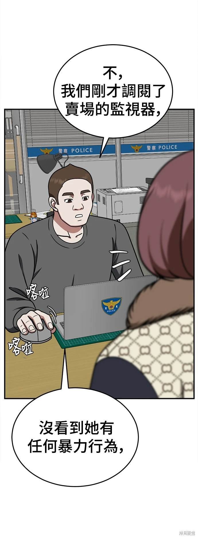 第195话