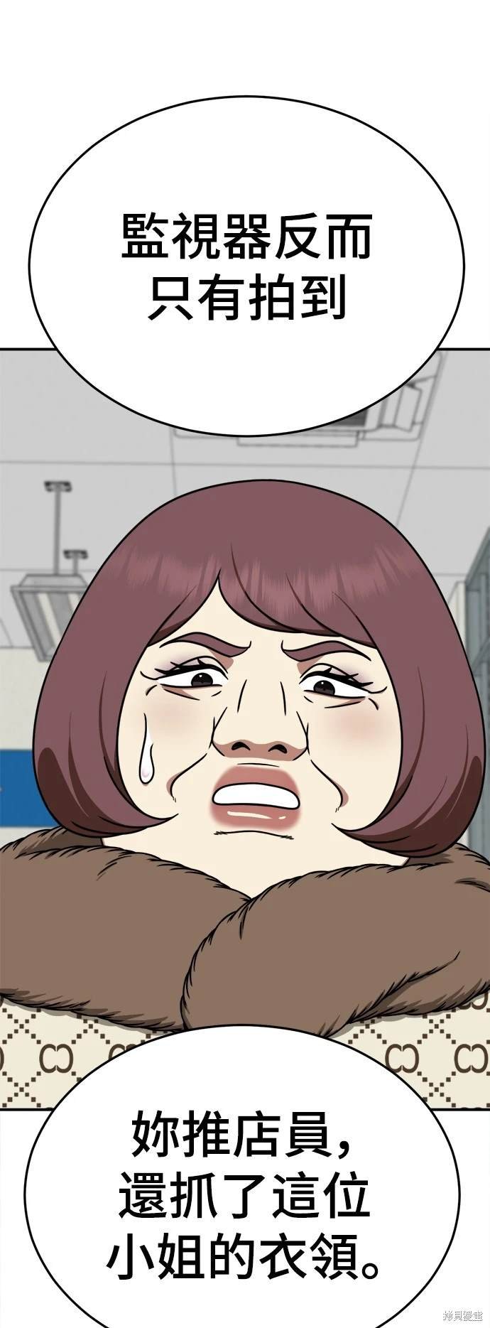 第195话