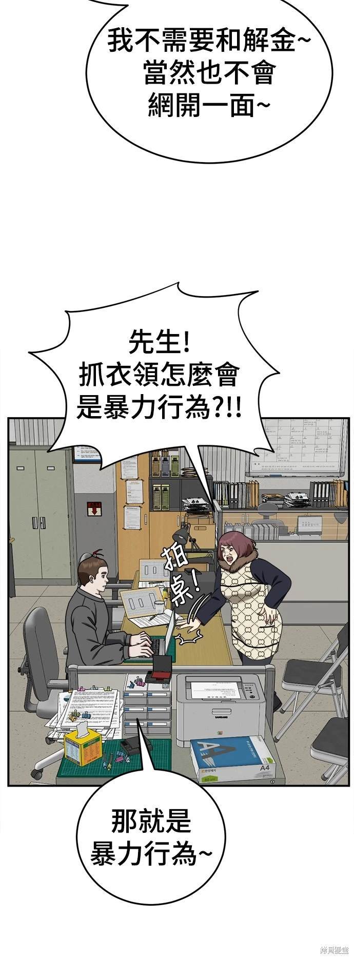 第195话