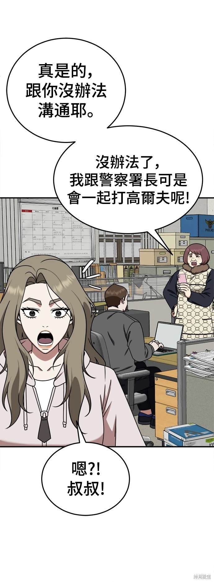 第195话